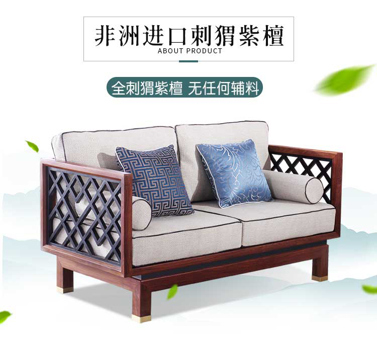 刺猬紫檀沙发挑选有哪些技巧？刺猬紫檀的特点有哪些