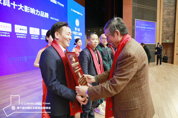 故宫博物院文保科技部原主任曹静楼为国方家居颁发“2019红木家具十大影响力品牌”牌匾 故宫博物院文保科技部原主任曹静楼为国方家居颁发“2019红木家具十大影响力品牌”牌匾