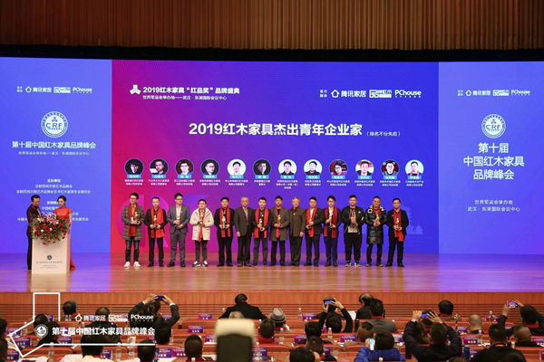 伟明轩红木董事长张石乃(左五)荣获“2019红木家具杰出青年企业家”奖项 伟明轩红木董事长张石乃(左五)荣获“2019红木家具杰出青年企业家”奖项