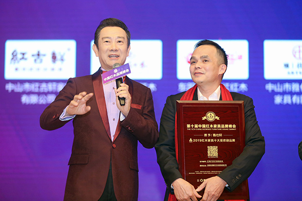 雅仕轩红木:荣获2019红木家具十大受欢迎品牌,董事长陈君上台接受主持人赵宝刚采访 雅仕轩红木:荣获2019红木家具十大受欢迎品牌,董事长陈君上台接受主持人赵宝刚采访