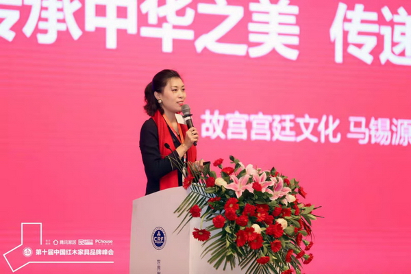 故宫宫廷文化副总经理马锡源进行《传承中华之美 传递生活智慧》主题分享 故宫宫廷文化副总经理马锡源进行《传承中华之美 传递生活智慧》主题分享