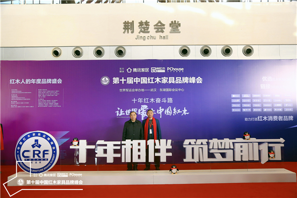 国务院参事室特邀研究员,国家人力资源与社会保障部原党组副书记、常务副部长杨志明(左)与古森红木董事长吴飞阳(右)合影留念.jpg 国务院参事室特邀研究员,国家人力资源与社会保障部原党组副书记、常务副部长杨志明(左)与古森红木董事长吴飞阳(右)合影留念.jpg
