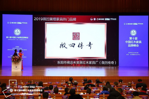 见证品牌传奇，微凹传奇世界军运会会场绽放风采