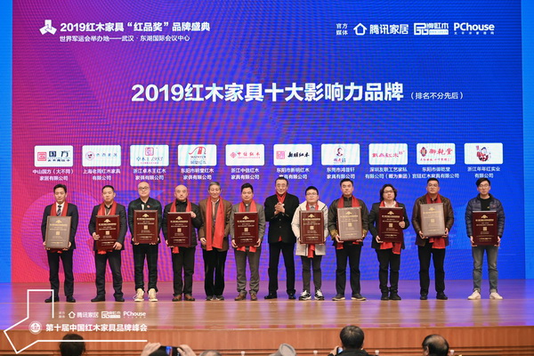 戴为红木闪耀世界军运会举办地 以中式生活书写国际范儿品牌