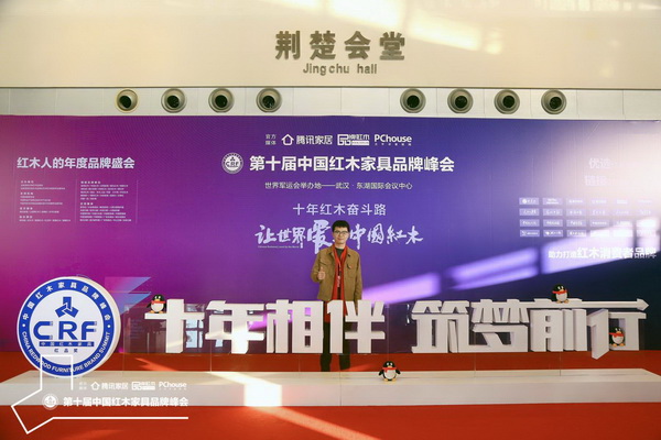 云林堂品牌闪耀世界军人运动会举办地，当选专委会委员单位