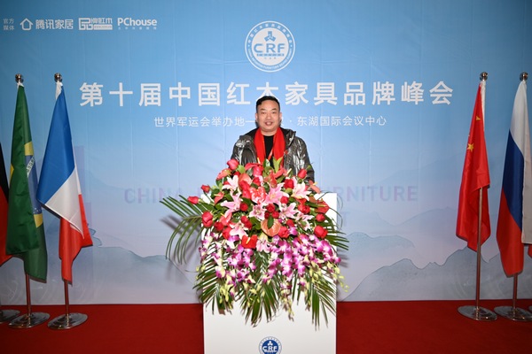 东源红木闪耀武汉东湖国际会议中心，荣耀当选全联艺术红木家具专业委员会委员单位