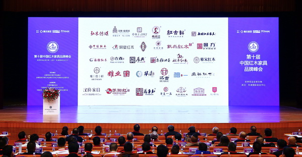 弘木传媒、泰和园、卓木王、国寿红木、红古轩、新明红木、中信红木、明堂红木、御乾堂、老周家居、戴为集团、国方家居、海强红木、古森红木、居典红木、鲁班木艺、双洋红木、雅宋红木、雅仕轩、雄业、华厦大不同、怀古、雅晟红木、国祥红木、汉府家具、苏阳红、万事红、华夏一品、龙珍阁、红桥红、雅居阁等企业参与编写两大团标 弘木传媒、泰和园、卓木王、国寿红木、红古轩、新明红木、中信红木、明堂红木、御乾堂、老周家居、戴为集团、国方家居、海强红木、古森红木、居典红木、鲁班木艺、双洋红木、雅宋红木、雅仕轩、雄业、华厦大不同、怀古、雅晟红木、国祥红木、汉府家具、苏阳红、万事红、华夏一品、龙珍阁、红桥红、雅居阁等企业参与编写两大团标