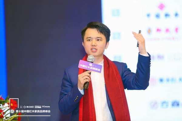 林伟华：品牌红木搭建新零售平台助力红木品牌新营销