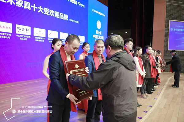 三十年匠心守质，华行红木斩获“红木家具十大受欢迎品牌”