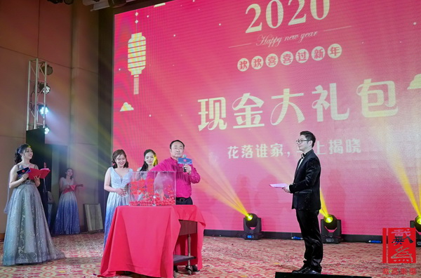 戴为红木年会抽奖环节激动人心,嘉宾上台抽取现金大礼包 戴为红木年会抽奖环节激动人心,嘉宾上台抽取现金大礼包