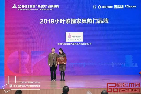 2019小叶紫檀家具热门品牌-泰和园 2019小叶紫檀家具热门品牌-泰和园
