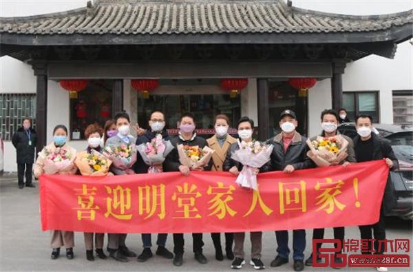 2月19日,明堂红木正式复工复产 2月19日,明堂红木正式复工复产