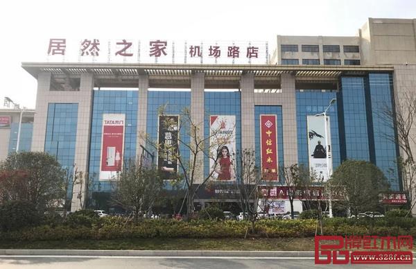 受疫情影响,家居卖场外围人流稀少 受疫情影响,家居卖场外围人流稀少