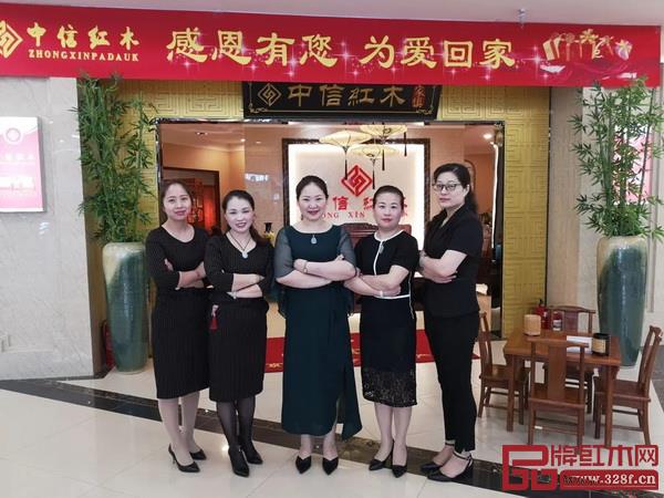 中信红木合肥门店团队照 中信红木合肥门店团队照