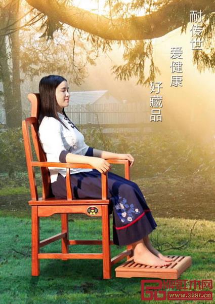 集雅御匠缅甸花梨远红外“朝阳椅” 集雅御匠缅甸花梨远红外“朝阳椅”