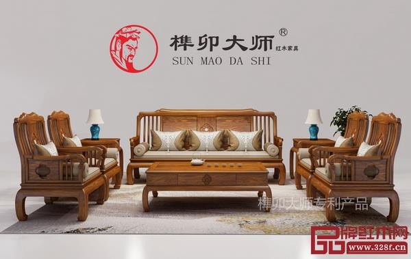 中山市榫卯大师家具有限公司《福运沙发》 中山市榫卯大师家具有限公司《福运沙发》