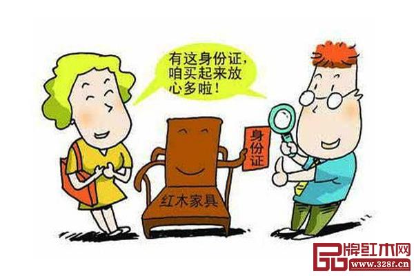 买红木家具如何保障自身权益? 买红木家具如何保障自身权益?