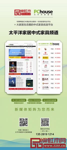 公信力背书与互动力转化的平衡或许才是品效合一的王道 公信力背书与互动力转化的平衡或许才是品效合一的王道