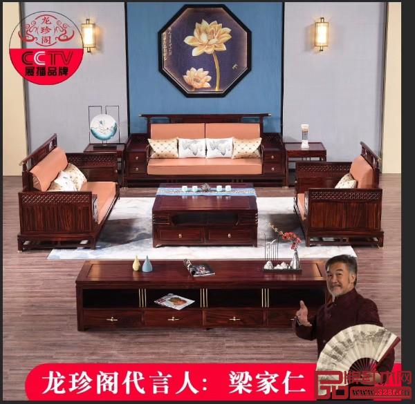 龙珍阁红木不断发挥地域优势,打造出精致大气、品佳质优的红木家具产品 龙珍阁红木不断发挥地域优势,打造出精致大气、品佳质优的红木家具产品