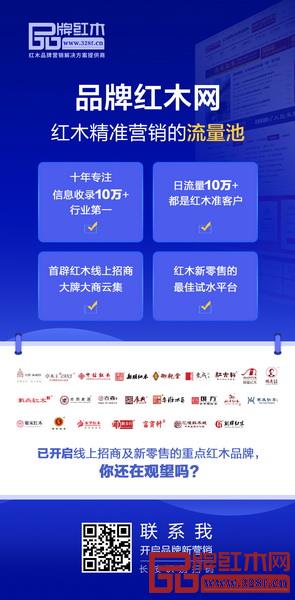 营销型网站能够成为红木企业在互联网上的流量池,让厂家与买家的沟通更方便 营销型网站能够成为红木企业在互联网上的流量池,让厂家与买家的沟通更方便