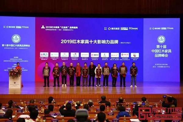 中信红木载誉满满 中信红木载誉满满