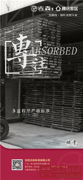 专注烘干.jpg 专注烘干.jpg