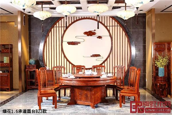 华行红木精品家具 华行红木精品家具