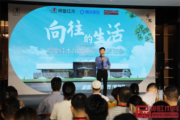 “向往的生活”明堂红木2020新品 (云)发布会现场 “向往的生活”明堂红木2020新品 (云)发布会现场
