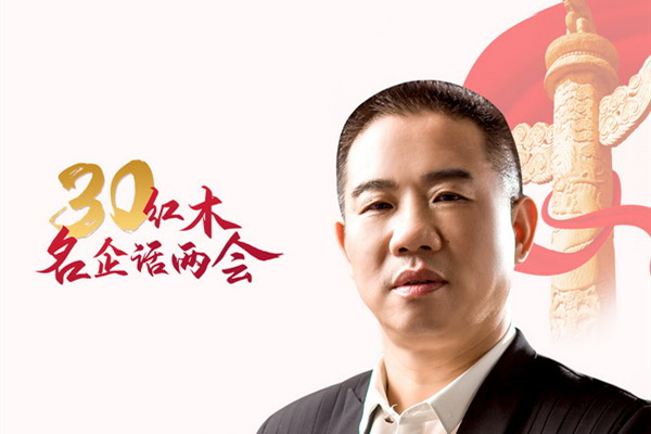 红木名企联合发声—周仲坚：企业增强发展动力，寻找应对冲击之法