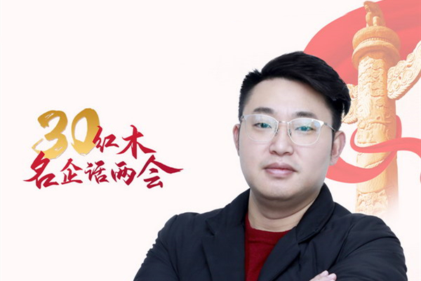 红木名企联合发声—马汉龙：秉承诚实守信原则、发扬创新拼搏精神
