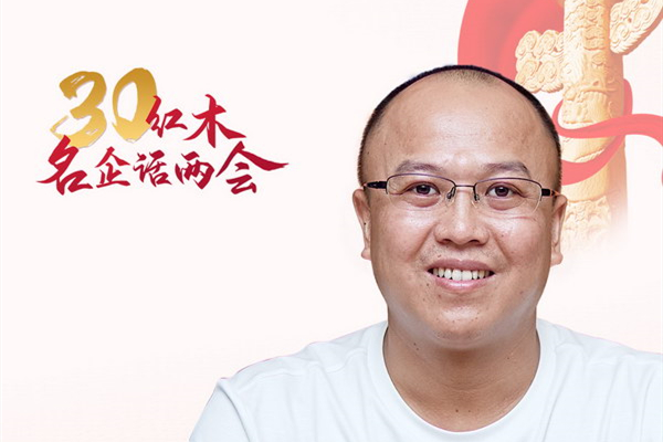 红木名企联合发声—陈文德：携新中式人文家居一起住进向往的生活里
