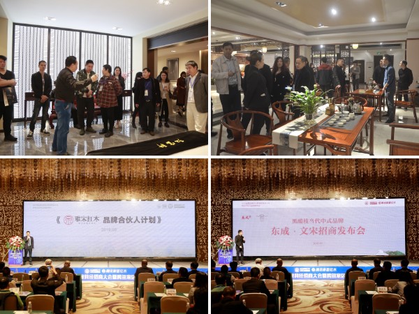 更多优质品牌将在2020中山红木经销商大会亮相 更多优质品牌将在2020中山红木经销商大会亮相