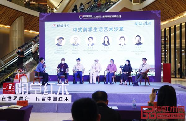 彭亮教授从文化回归的必然性切入分享了他的见解和看法