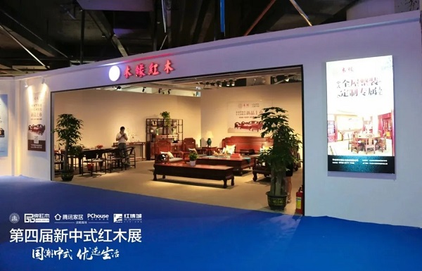 再获金奖 木缘红木亮相新中式红木展 双材质新品备受关注