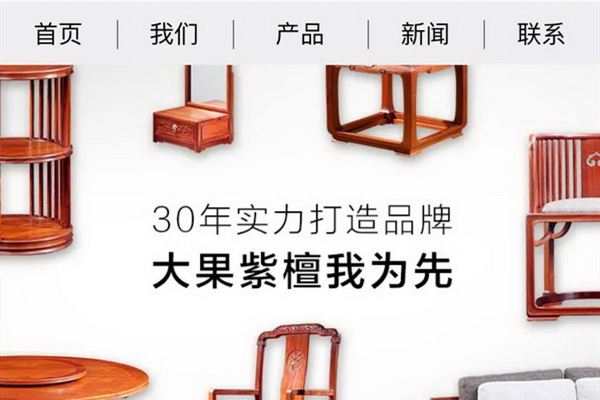 心服务 新营销 ▏国寿红木打造终端门店的线上流量入口