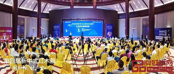 第四届中国（中山）新中式红木家具展盛大开幕