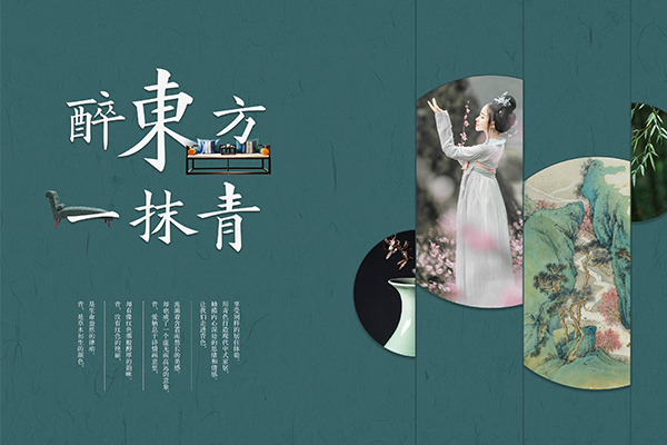 用青色打造现代中式家居，享受别样的居住体验
