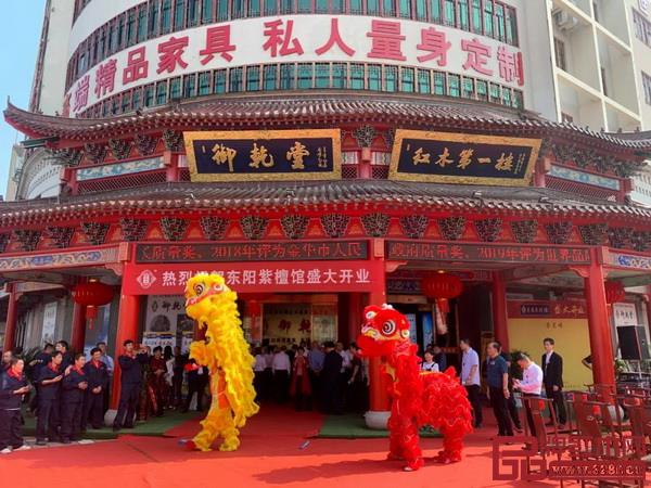 御乾堂红木“东阳紫檀馆”开业盛典现场 御乾堂红木“东阳紫檀馆”开业盛典现场
