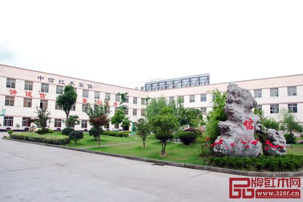 中信红木始终坚守一个“信”字,为客户带来超越期待的产品与服务 中信红木始终坚守一个“信”字,为客户带来超越期待的产品与服务