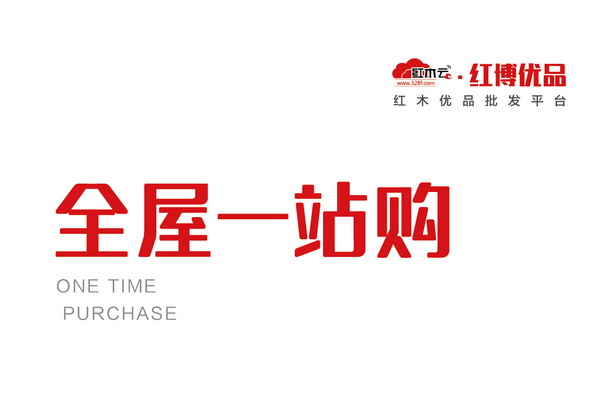 红博优品国庆“大促”圆满结束 消费者需求揭秘！