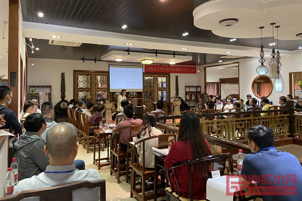 “江南文人”明式家具研究班(广东站)开班典礼现场 “江南文人”明式家具研究班(广东站)开班典礼现场