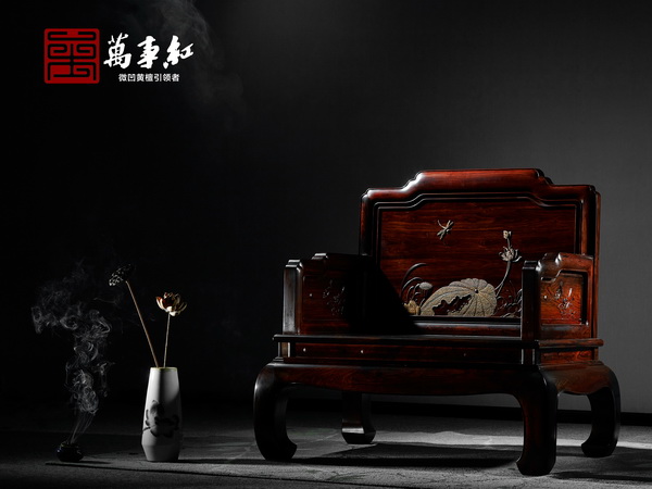 万事红微凹黄檀精品沙发椅 万事红微凹黄檀精品沙发椅