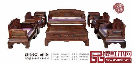 天勤红木产品图 天勤红木产品图