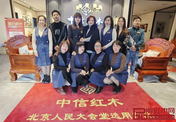中信红木玉溪店全体人员合影