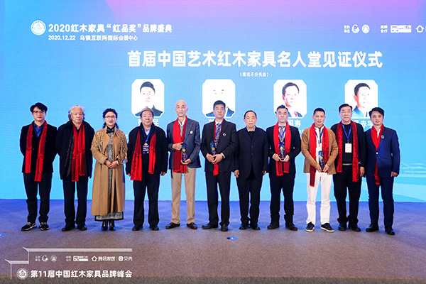 泰和园世界互联网大会举办地载誉而归 让更多国人用上当代艺术家具