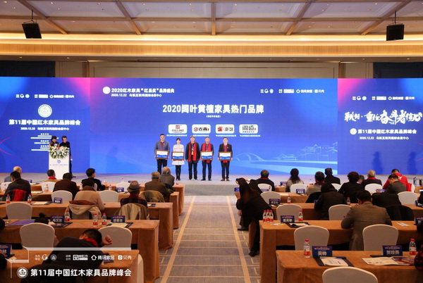 阔叶黄檀家具引领新中式时尚，2020阔叶黄檀家具热门品牌推荐
