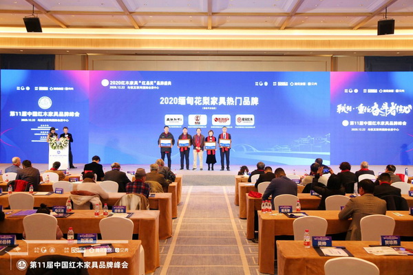缅甸花梨为什么这么受欢迎，2020缅甸花梨家具热门品牌如何挑选？