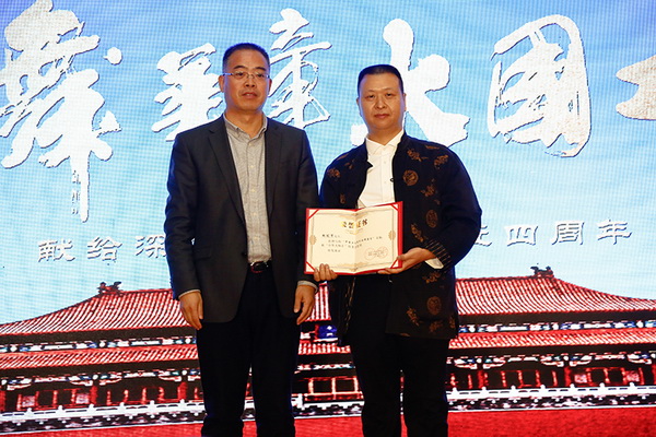东阳市人民政府副市长黄阳明为美联家私总设计师、龙华区技能工艺人才协会会长胡冠军颁发荣誉证书 东阳市人民政府副市长黄阳明为美联家私总设计师、龙华区技能工艺人才协会会长胡冠军颁发荣誉证书
