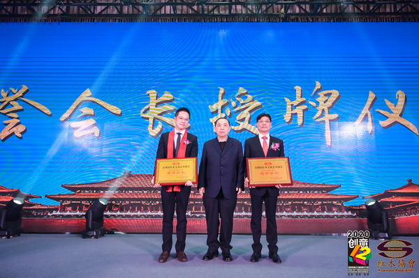 美联家私董事长张洪林(右)当选为深圳市红木文化艺术协会第三届理事会荣誉会长 美联家私董事长张洪林(右)当选为深圳市红木文化艺术协会第三届理事会荣誉会长