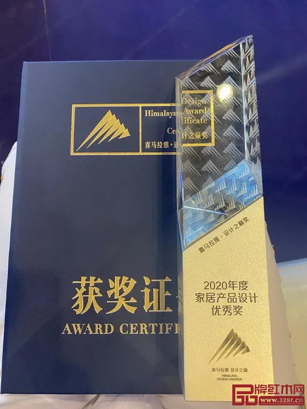 卓木王荣获“HIMALAYA设计大奖” 卓木王荣获“HIMALAYA设计大奖”